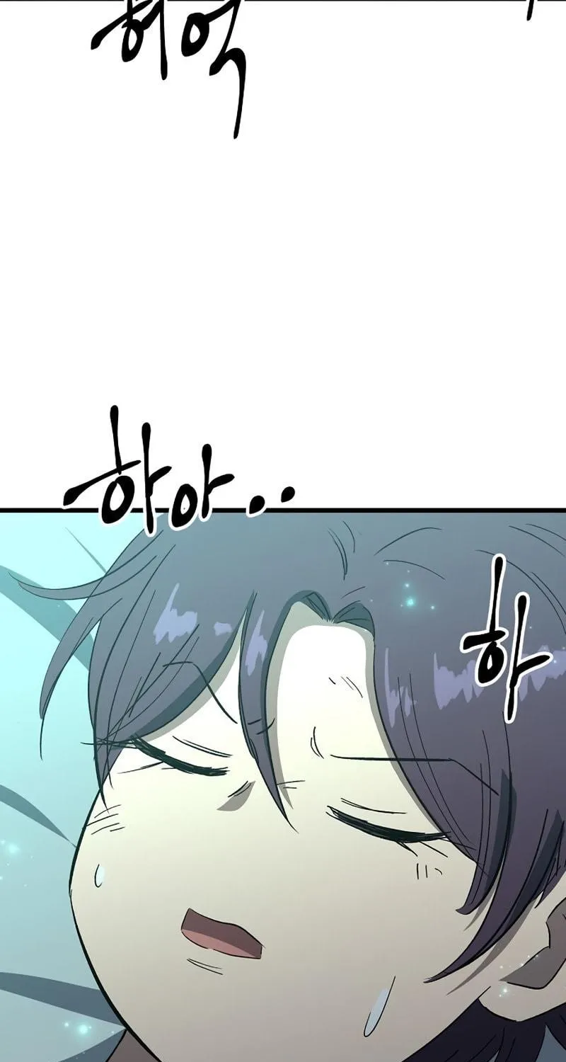 Read Banggusok Hero chapter 33 image 89 on Lezhin