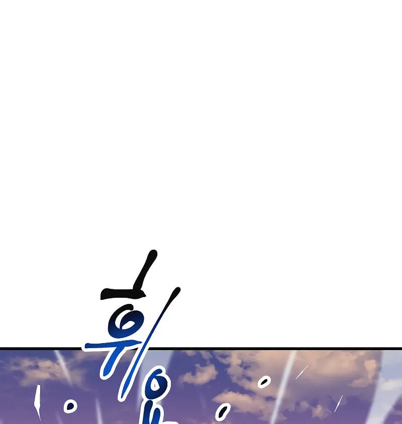 Read Banggusok Hero chapter 4 image 120 on Lezhin