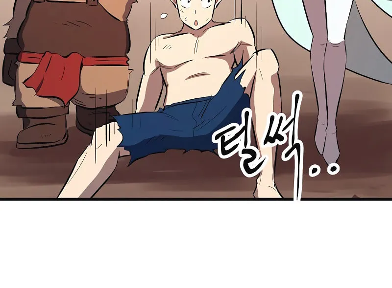 Read Banggusok Hero chapter 4 image 153 on Lezhin
