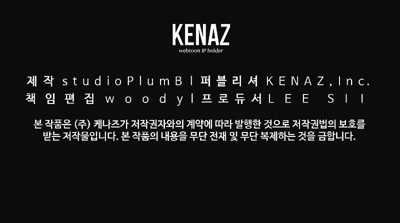 Read Banggusok Hero chapter 4 image 187 on Lezhin