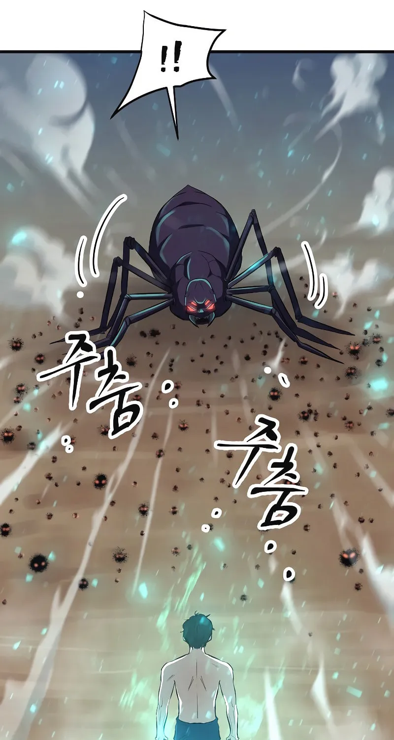 Read Banggusok Hero chapter 4 image 44 on Lezhin