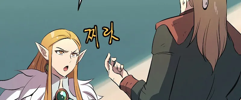 Read Banggusok Hero chapter 5 image 102 on Lezhin