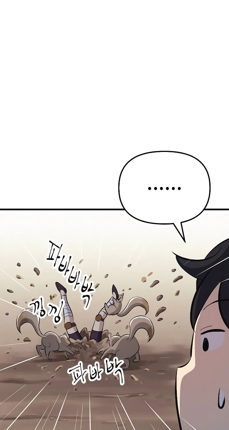 Read Banggusok Hero chapter 5 image 140 on Lezhin