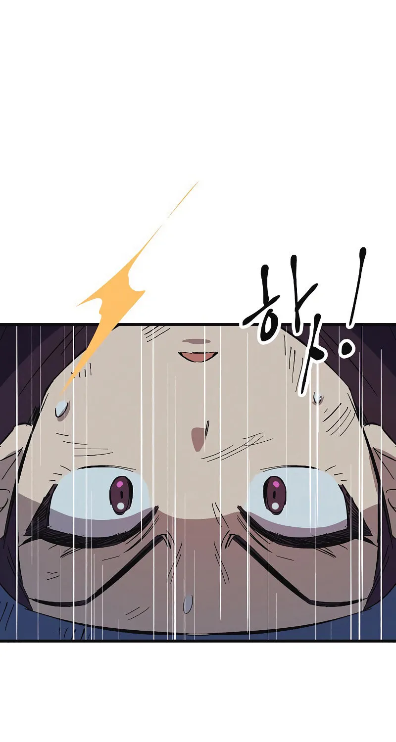 Read Banggusok Hero chapter 5 image 146 on Lezhin