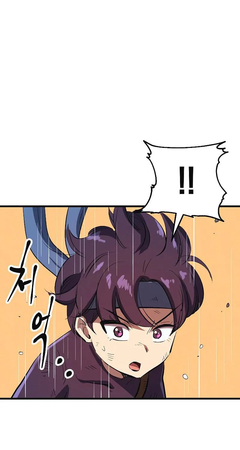 Read Banggusok Hero chapter 5 image 152 on Lezhin