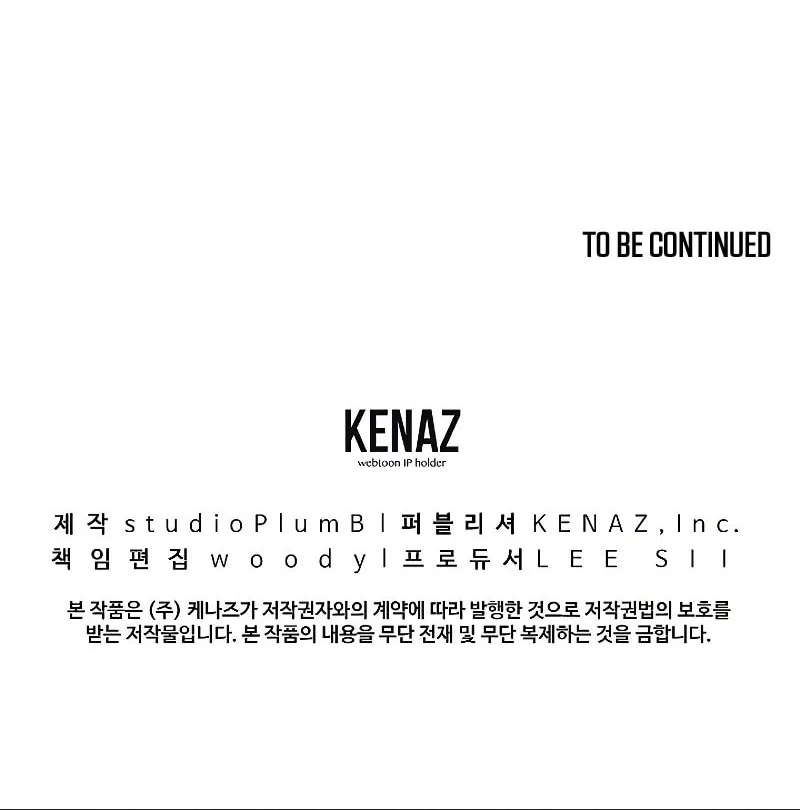 Read Banggusok Hero chapter 5 image 155 on Lezhin