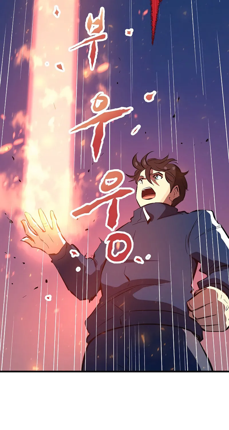 Read Banggusok Hero chapter 5 image 17 on Lezhin