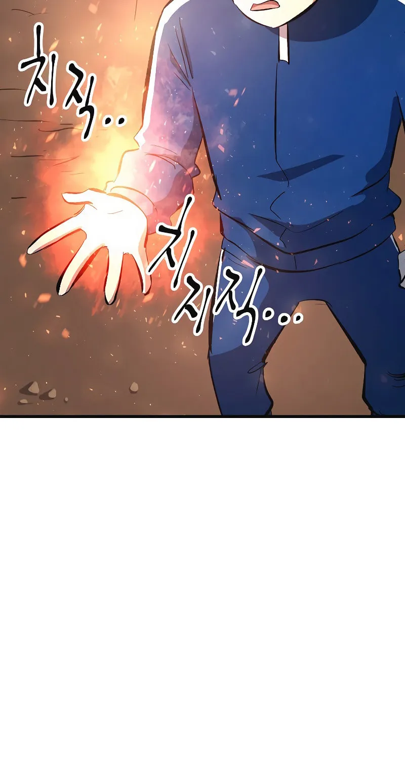 Read Banggusok Hero chapter 5 image 22 on Lezhin