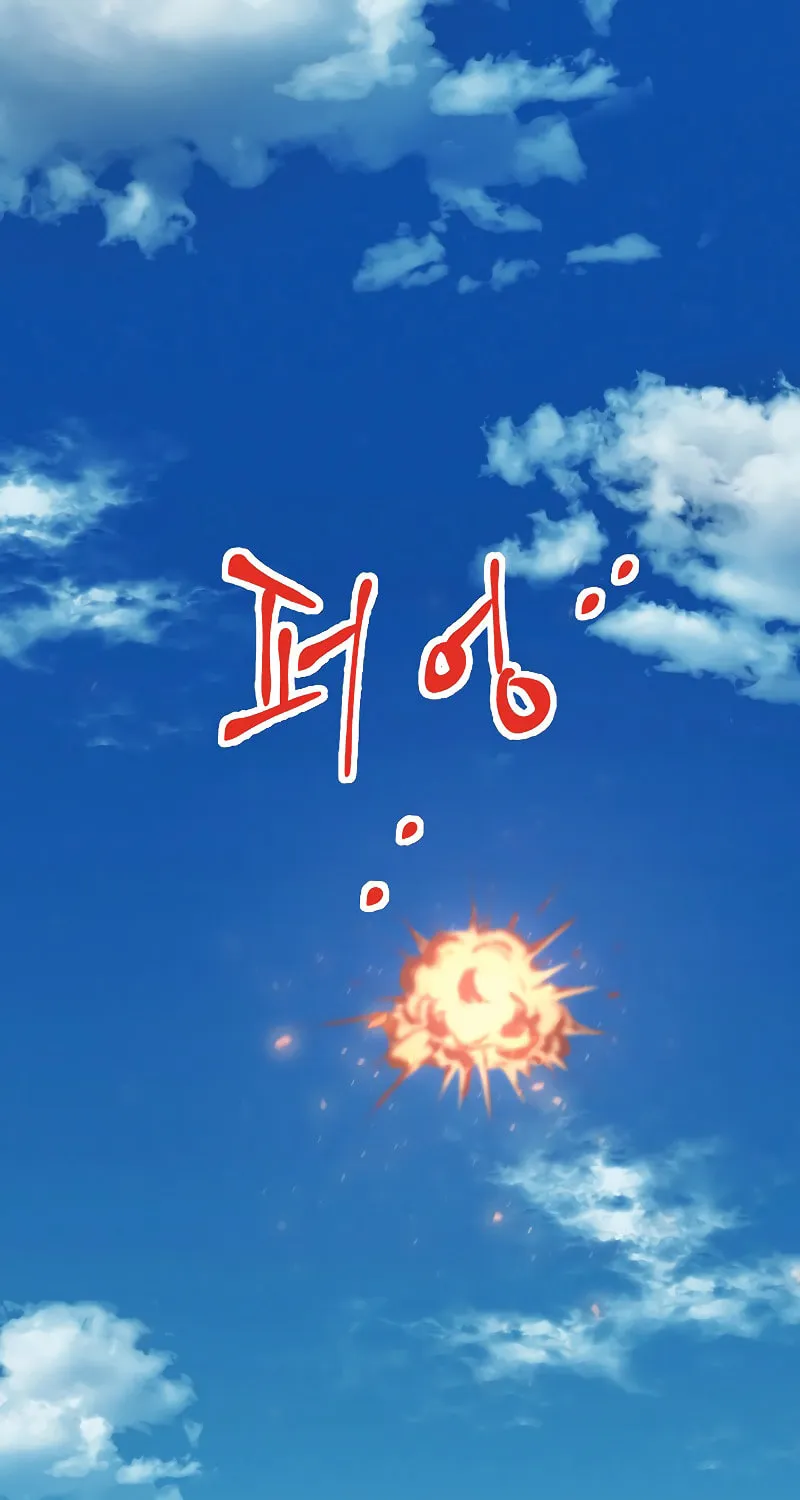 Read Banggusok Hero chapter 5 image 4 on Lezhin