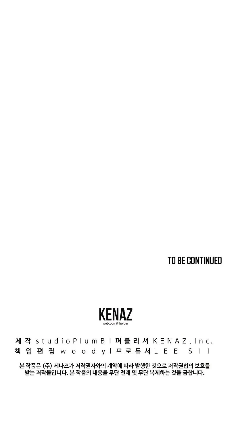 Read Banggusok Hero chapter 7 image 159 on Lezhin