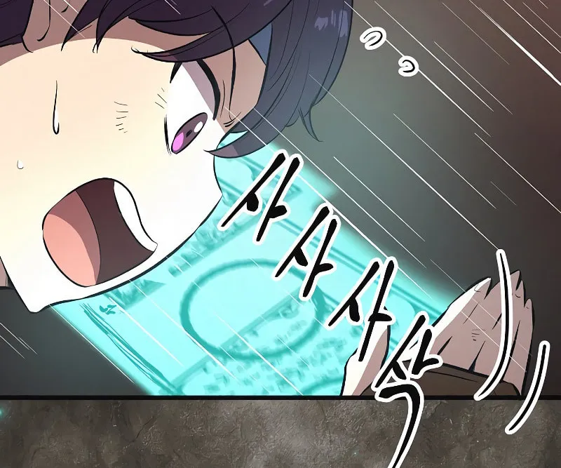 Read Banggusok Hero chapter 7 image 75 on Lezhin