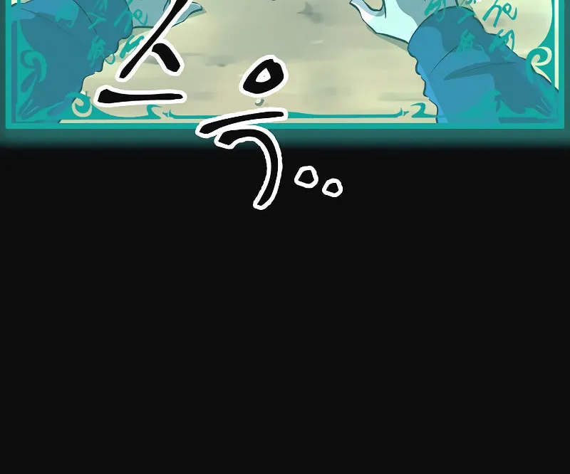 Read Banggusok Hero chapter 7 image 79 on Lezhin
