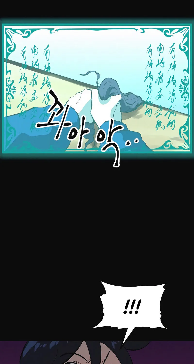 Read Banggusok Hero chapter 7 image 80 on Lezhin