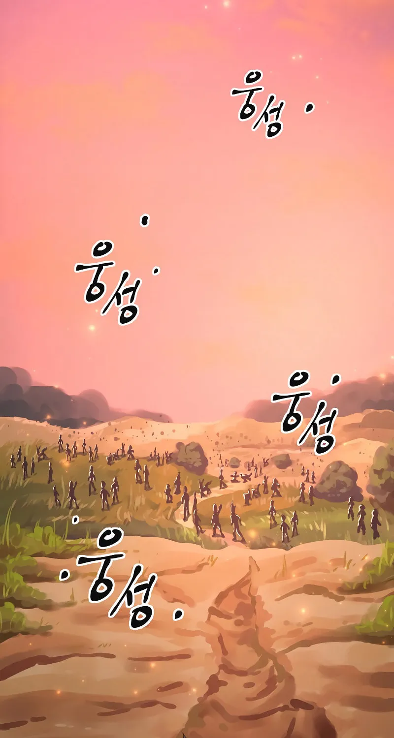 Read Banggusok Hero chapter 8 image 125 on Lezhin