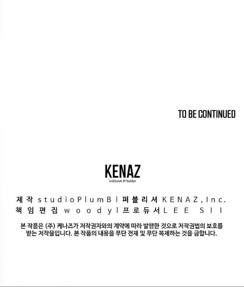 Read Banggusok Hero chapter 8 image 143 on Lezhin