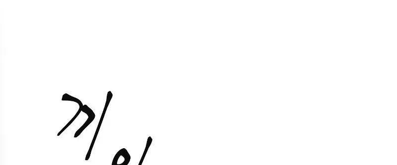 Read Banggusok Hero chapter 8 image 21 on Lezhin