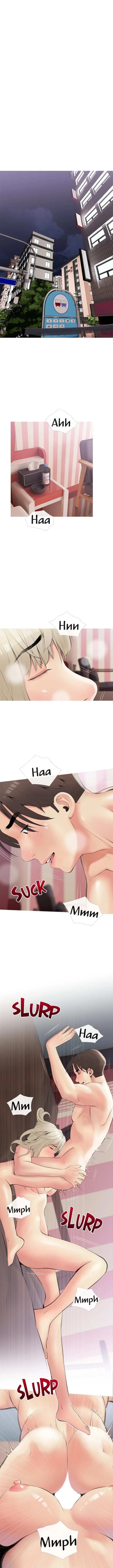 Read Banging My Aunt chapter 11 image 4 on Lezhin