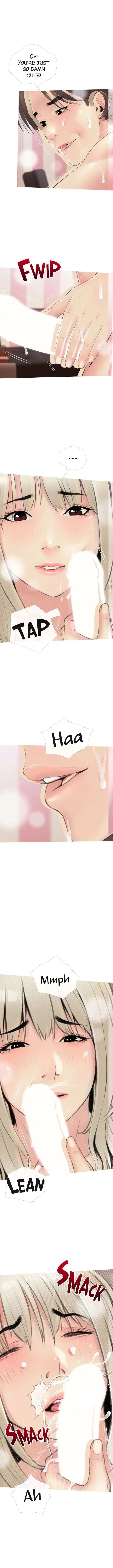 Read Banging My Aunt chapter 11 image 6 on Lezhin
