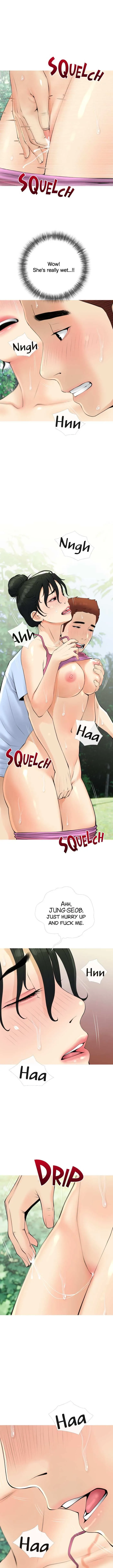 Read Banging My Aunt chapter 33 image 7 on Lezhin