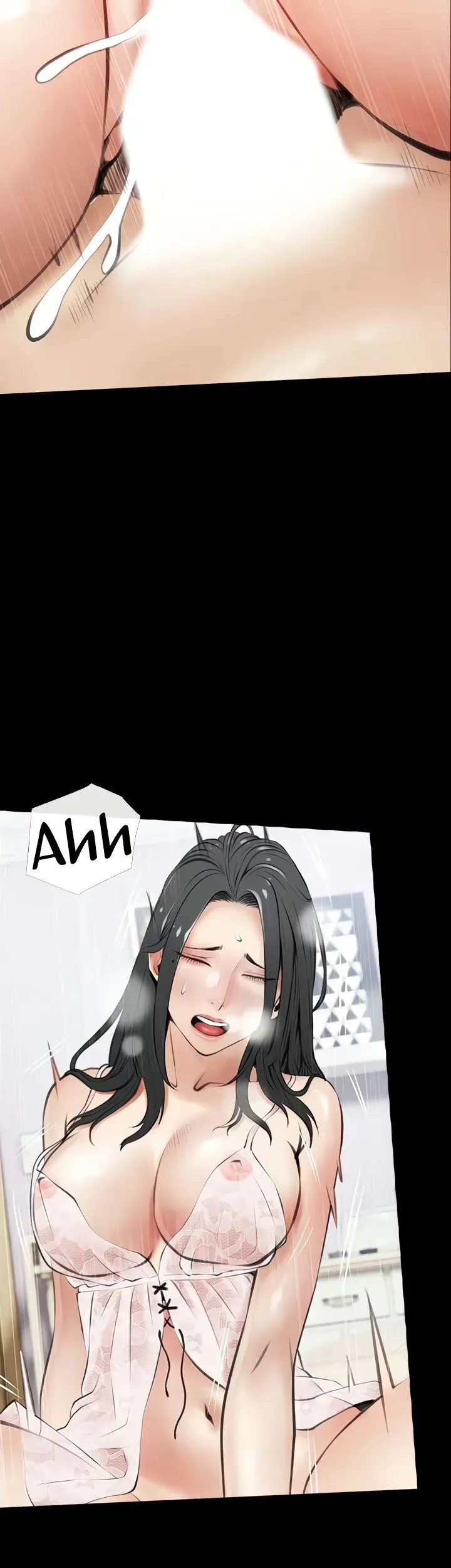 Read Banging My Aunt chapter 56 image 26 on Lezhin