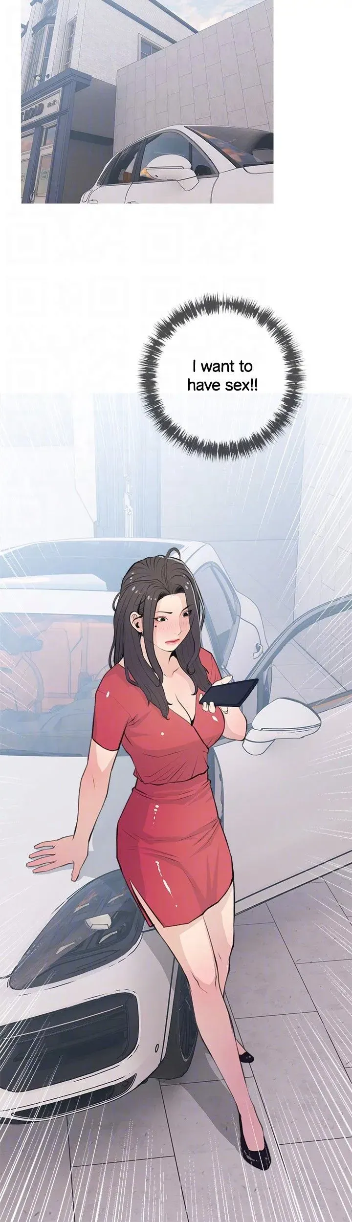 Read Banging My Aunt chapter 63 image 13 on Lezhin