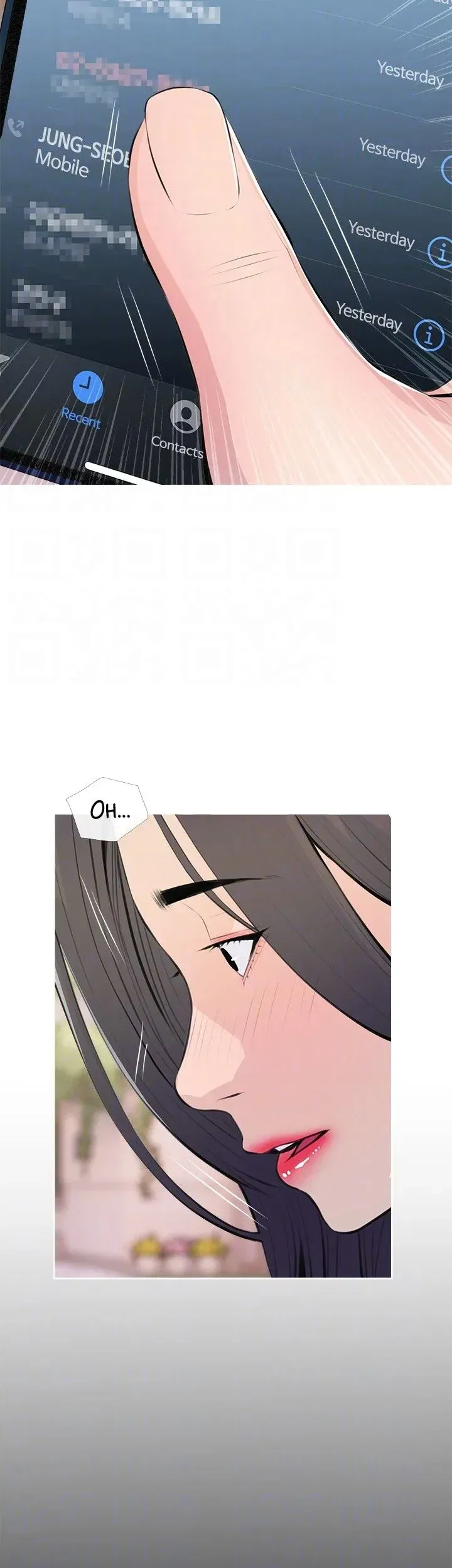 Read Banging My Aunt chapter 63 image 15 on Lezhin
