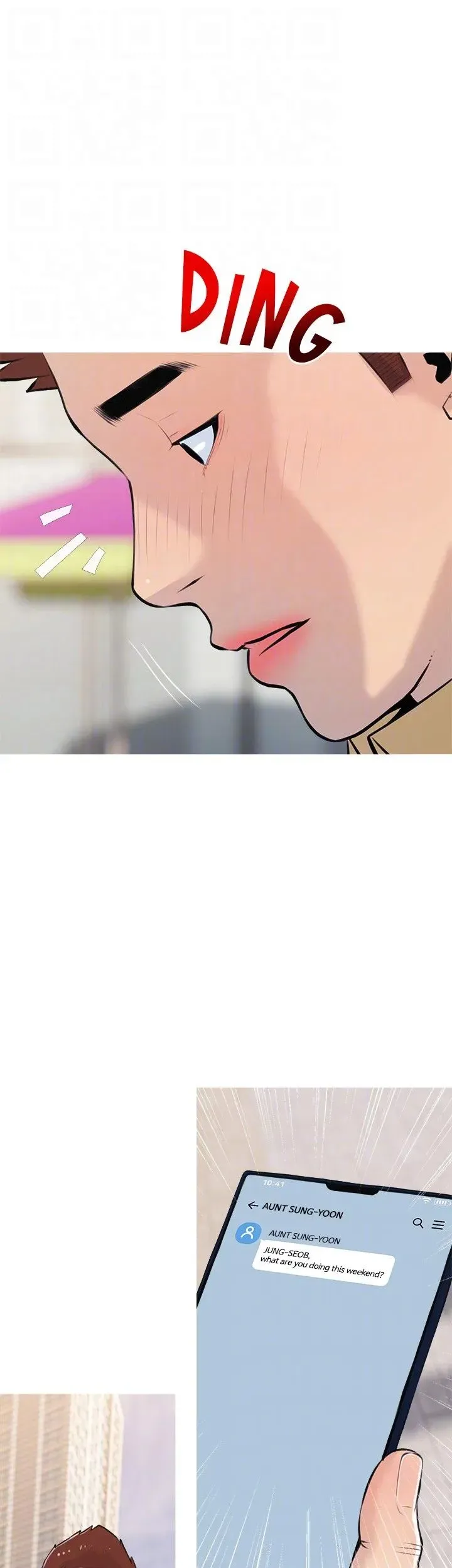 Read Banging My Aunt chapter 67 image 12 on Lezhin