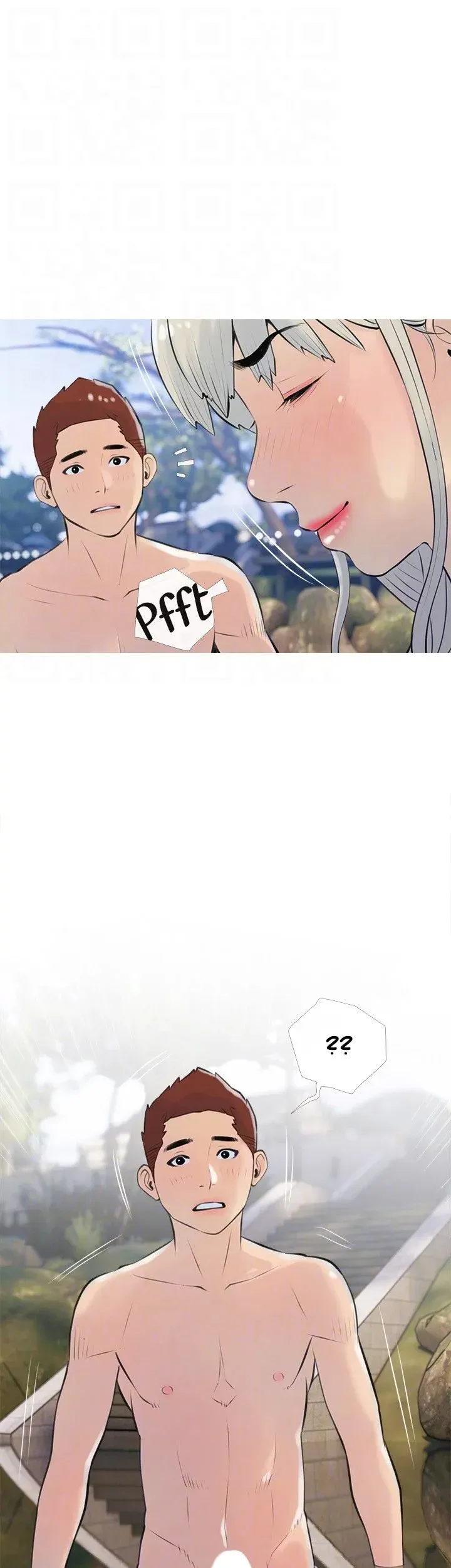 Read Banging My Aunt chapter 67 image 32 on Lezhin