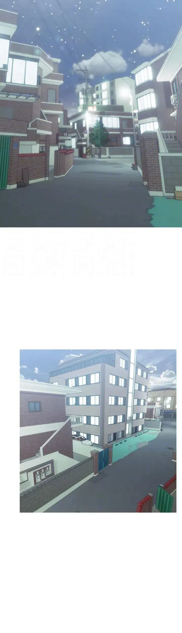 Read Banging My Aunt chapter 79 image 15 on Lezhin