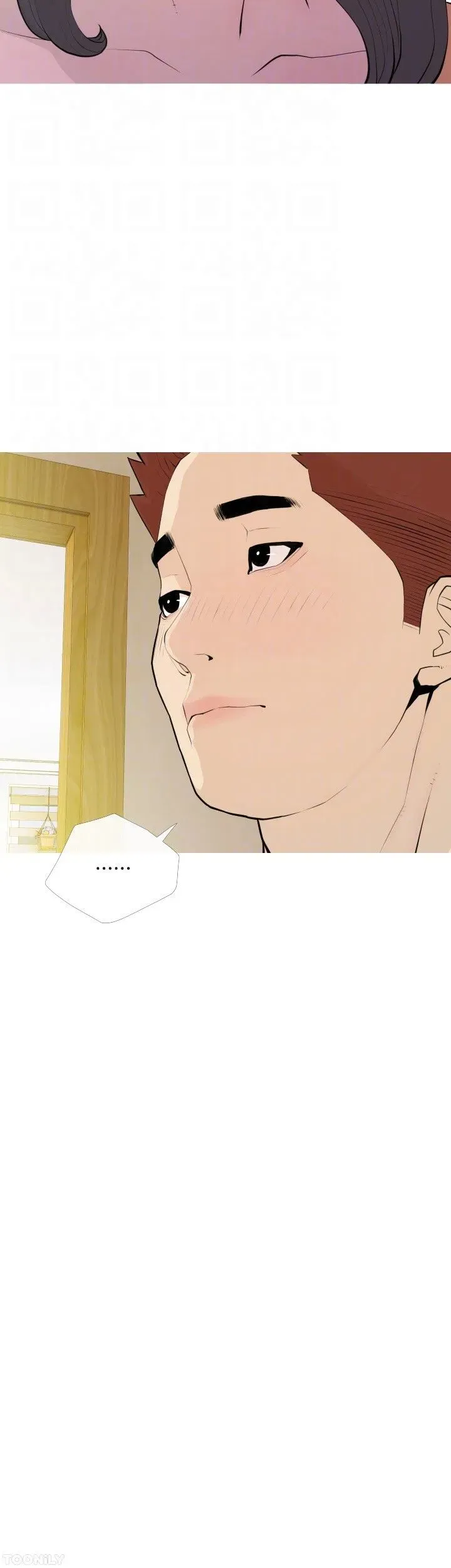 Read Banging My Aunt chapter 94 image 11 on Lezhin