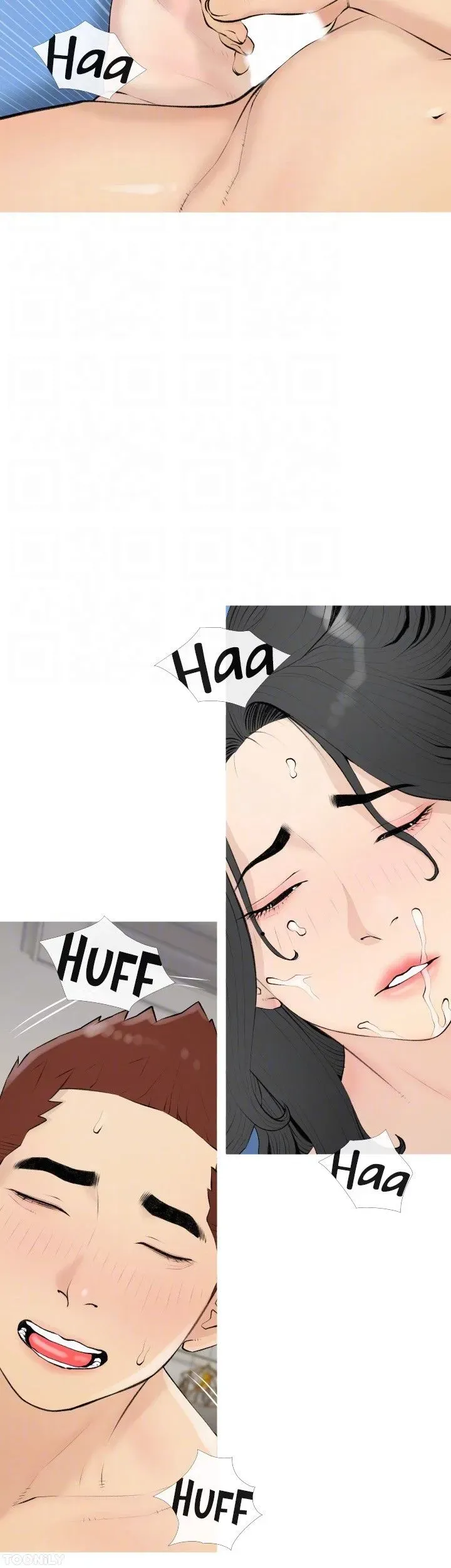 Read Banging My Aunt chapter 97 image 11 on Lezhin