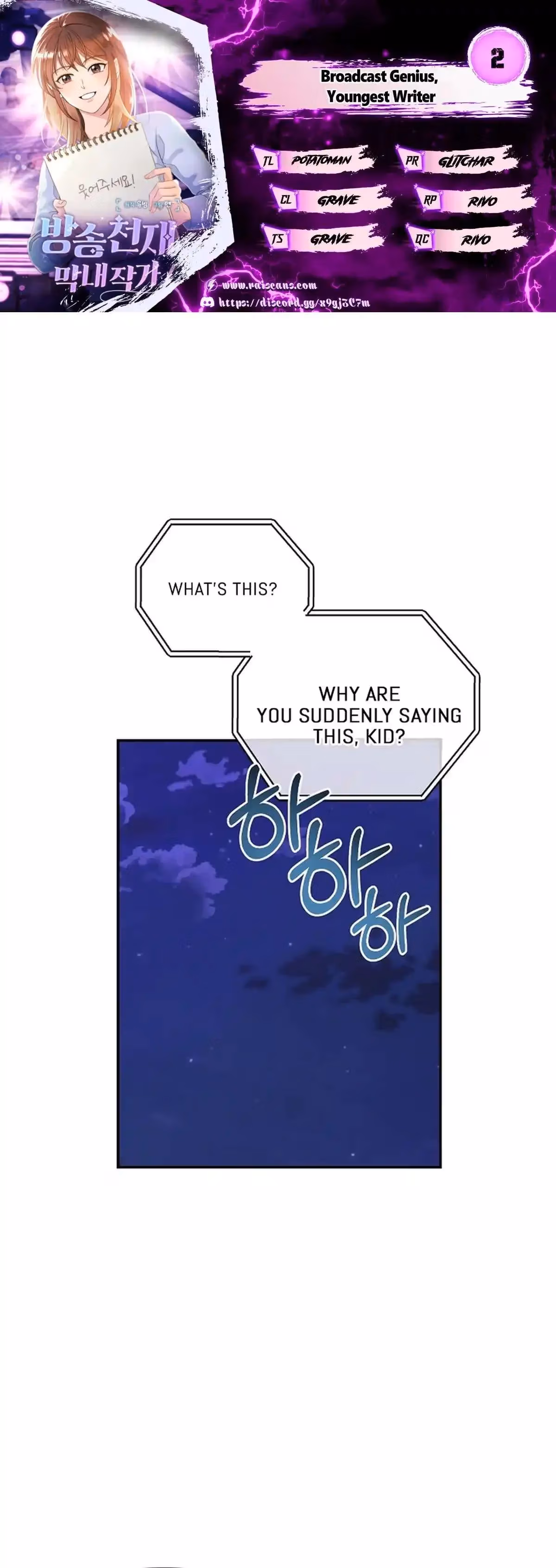 Read Bangsong Cheonjae Mangnae Jakga chapter 2 image 0 on Lezhin