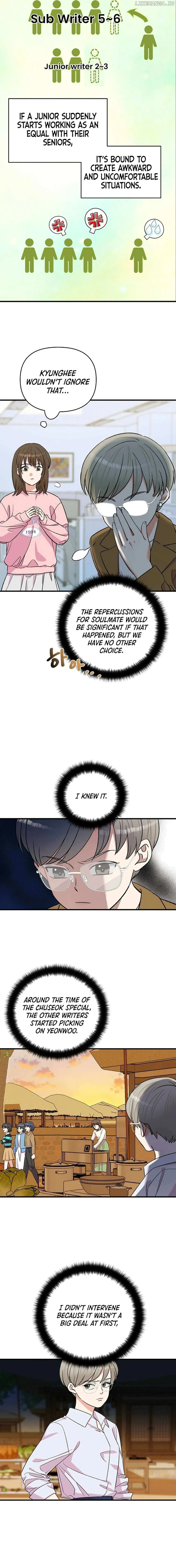 Read Bangsong Cheonjae Mangnae Jakga chapter 26 image 2 on Lezhin
