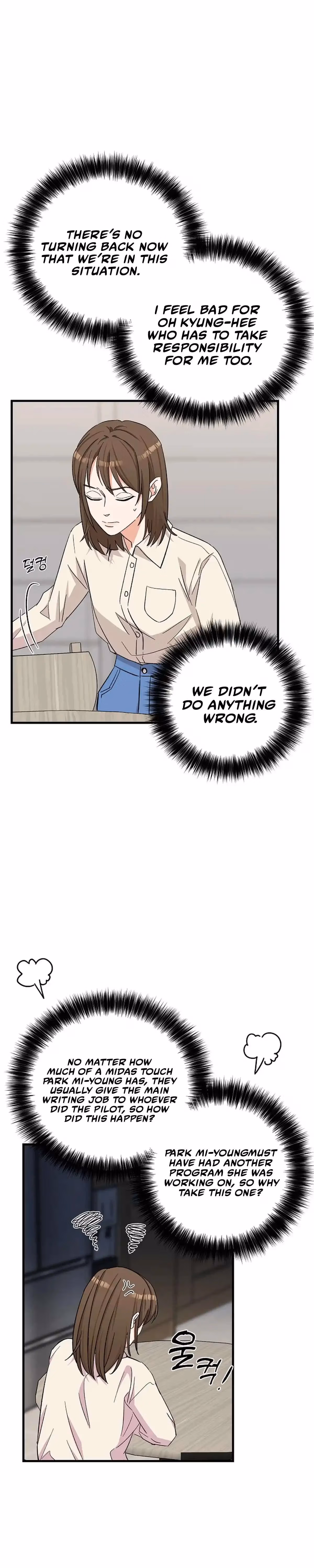 Read Bangsong Cheonjae Mangnae Jakga chapter 3 image 7 on Lezhin