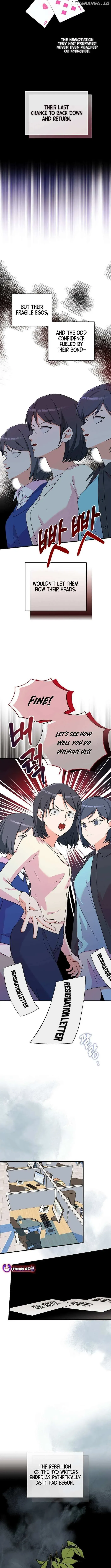 Read Bangsong Cheonjae Mangnae Jakga chapter 45 image 2 on Lezhin