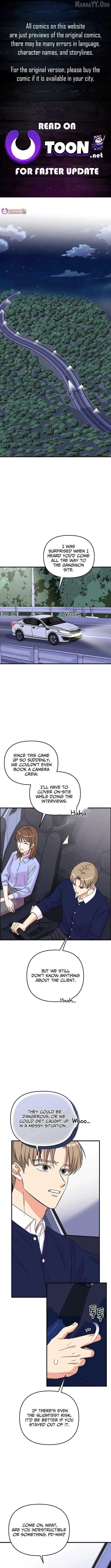 Read Bangsong Cheonjae Mangnae Jakga chapter 73 image 0 on Lezhin