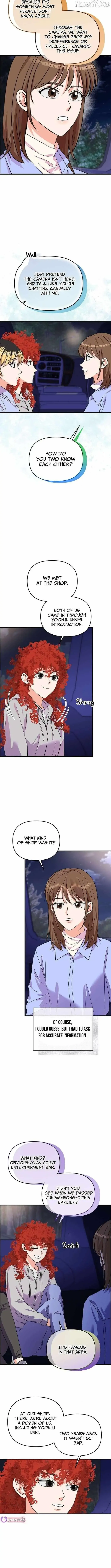 Read Bangsong Cheonjae Mangnae Jakga chapter 74 image 3 on Lezhin