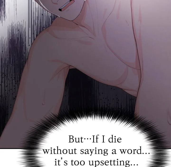 Read Bangtalchul Game chapter 15 image 51 on Lezhin