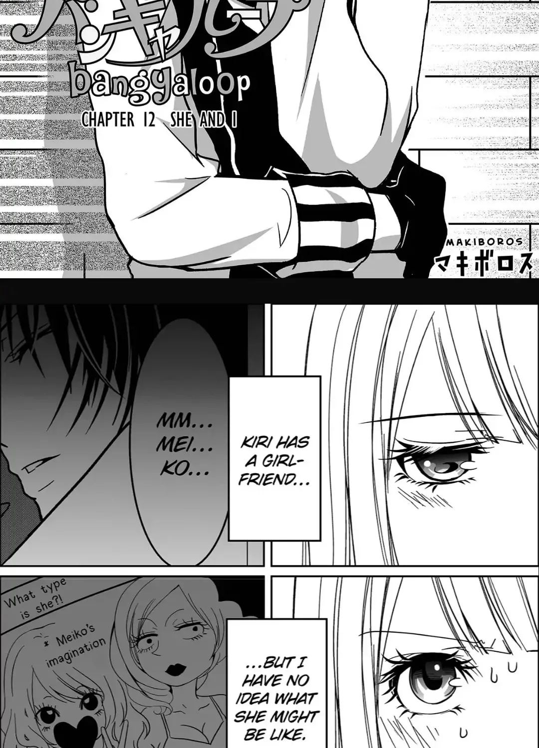 Read Bangya Loop chapter 12 image 2 on Lezhin
