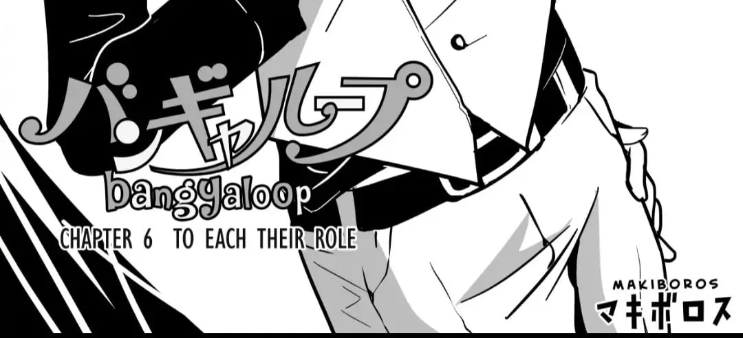 Read Bangya Loop chapter 6 image 1 on Lezhin