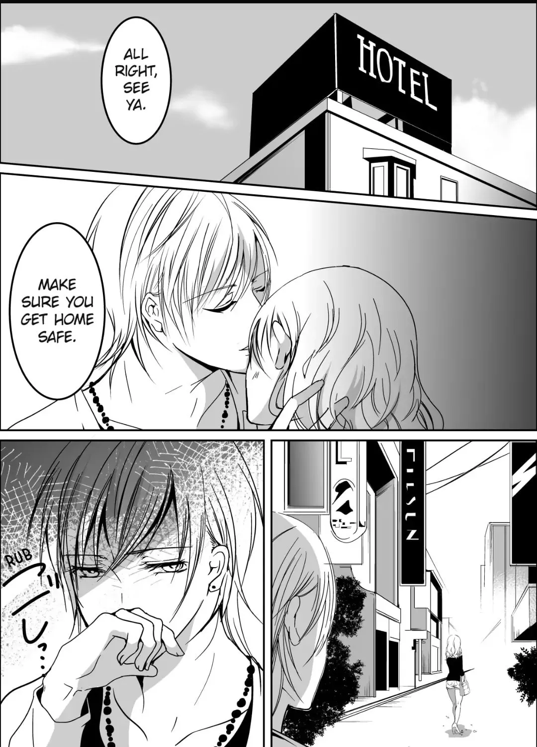Read Bangya Loop chapter 7 image 2 on Lezhin