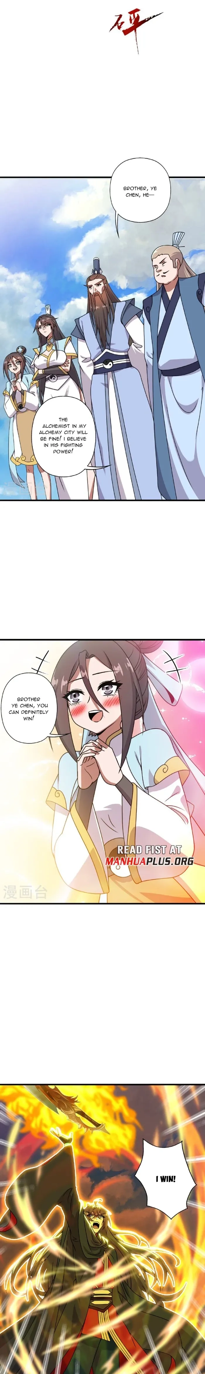 Banished Disciple's Counterattack Chapter 464 page 11 - 