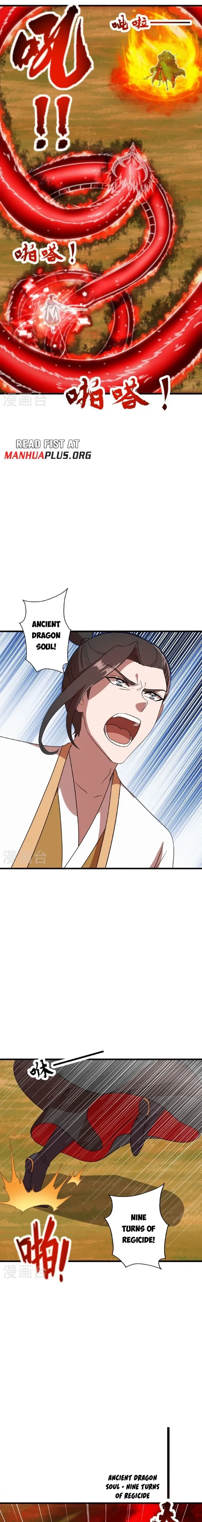 Banished Disciple's Counterattack Chapter 464 page 17 - 