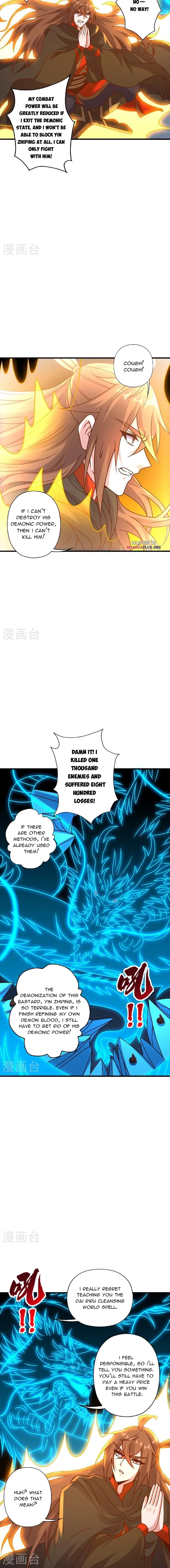 Banished Disciple's Counterattack Chapter 466 page 16 - 