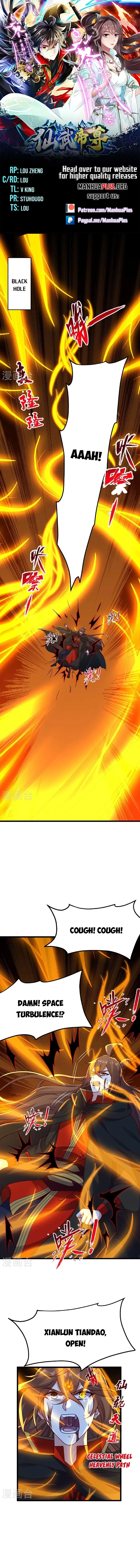 Banished Disciple's Counterattack Chapter 469 page 1 - 