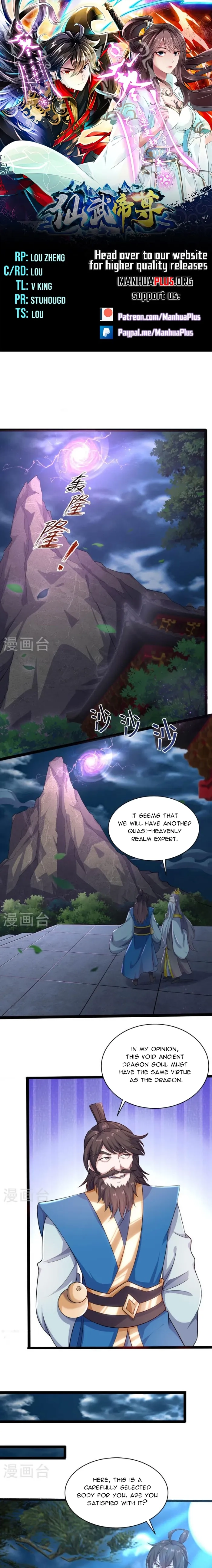 Banished Disciple's Counterattack Chapter 472 page 1 - 