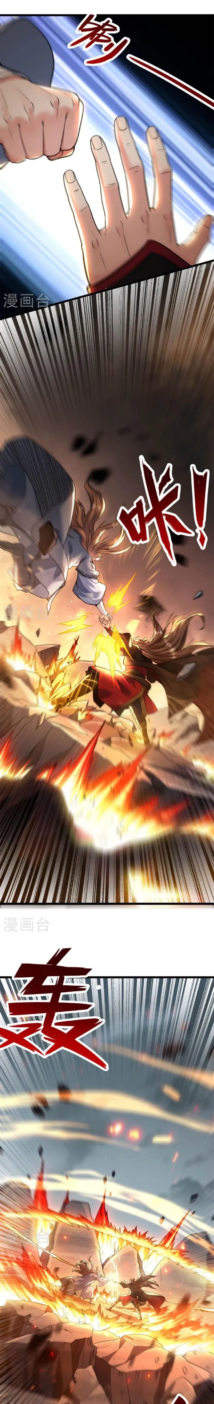 Banished Disciple's Counterattack Chapter 473 page 7 - 