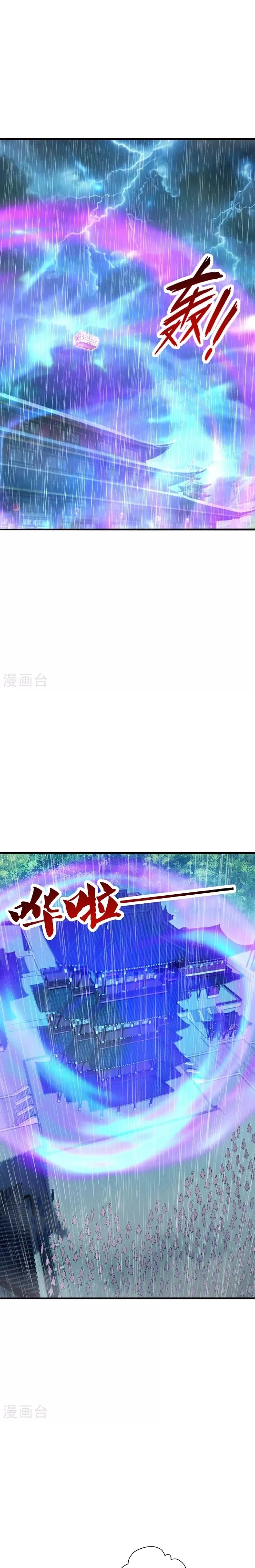 Banished Disciple's Counterattack Chapter 484 page 10 - 