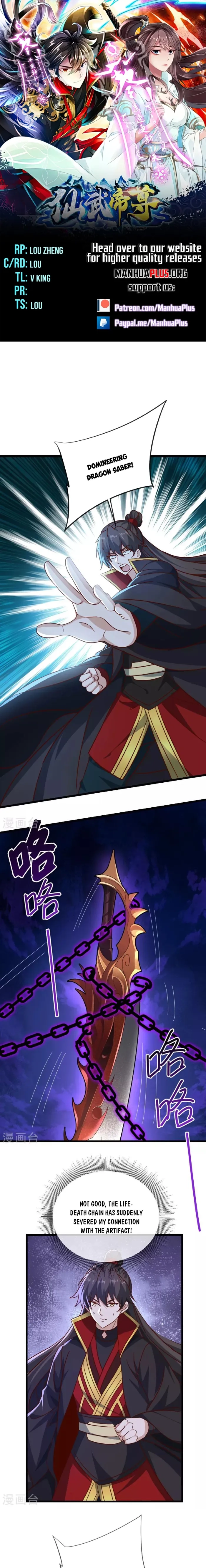Banished Disciple's Counterattack Chapter 494 page 1 - 