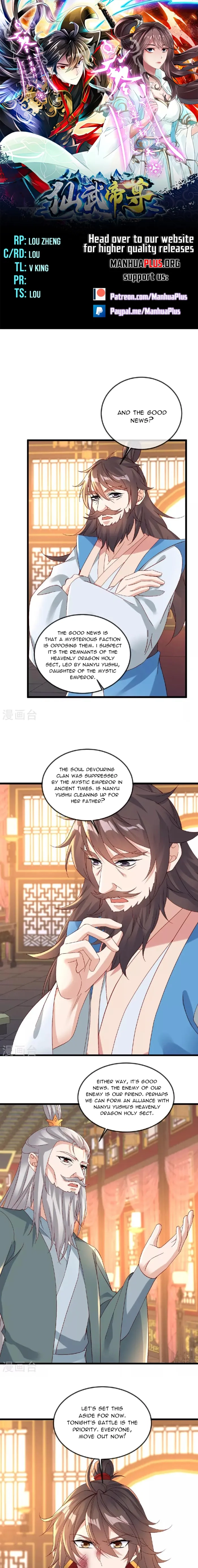 Banished Disciple's Counterattack Chapter 509 page 1 - 
